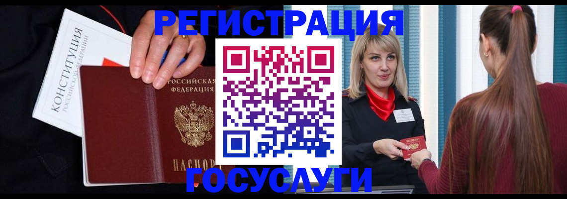 пропишу в квартире в Юрге