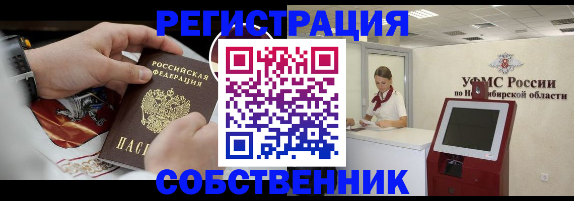 найти адрес прописки в Юрге